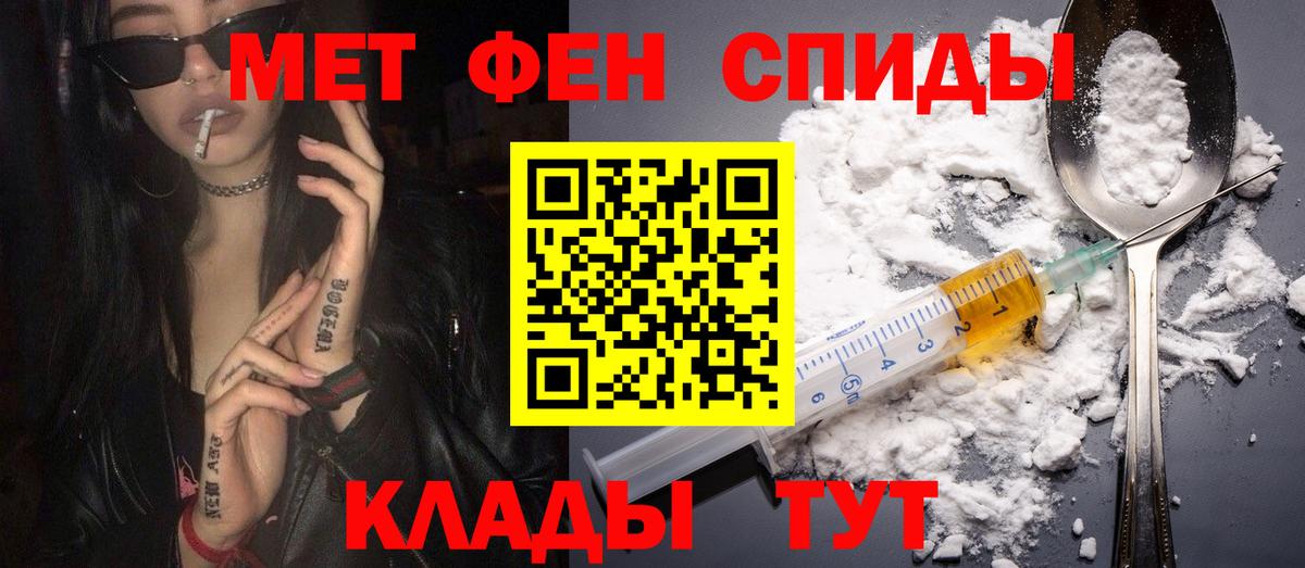 ГАШ  МЕФ кристаллы  Заводоуковск  Купить наркотики цена  Вход с VPN  Каннабис  Альфа ПВП СК  