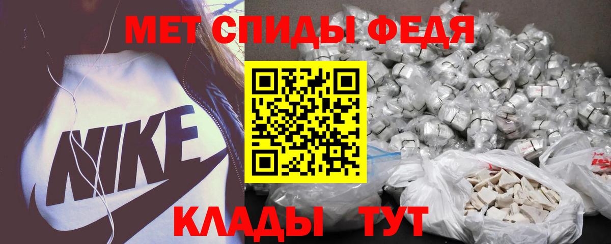 Амфетамин Розовый  АМФЕТАМИН  Заводоуковск  Вход с VPN 