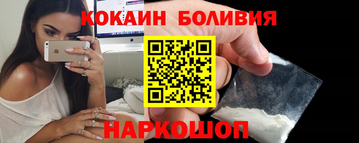 COCAIN VHQ Заводоуковск