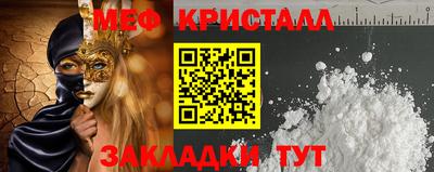 соль ск Жуковский