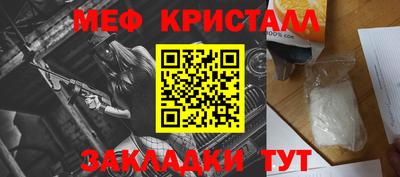 соль ск Жуковский