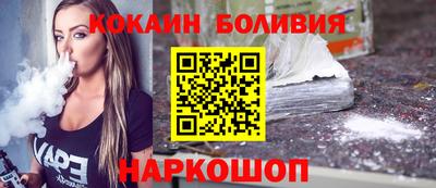 соль ск Жуковский