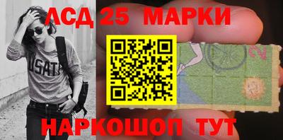 соль ск Жуковский