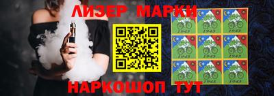соль ск Жуковский