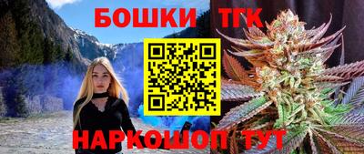 соль ск Жуковский
