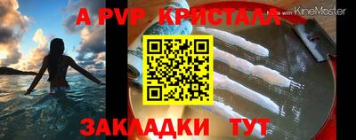 скорость mdpv Заводоуковск