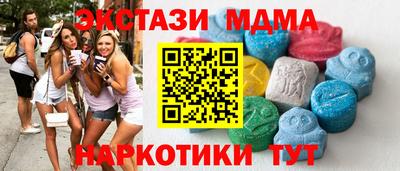 скорость mdpv Заводоуковск