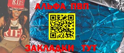 соль ск Жуковский