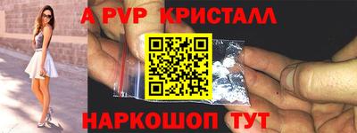 соль ск Жуковский