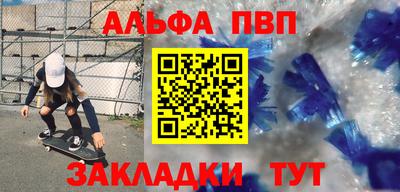 соль ск Жуковский