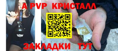 соль ск Жуковский