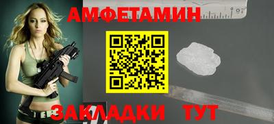 меф VHQ Ипатово