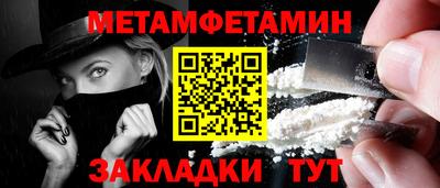 соль ск Жуковский