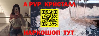 меф VHQ Ипатово