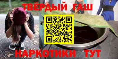 соль ск Жуковский