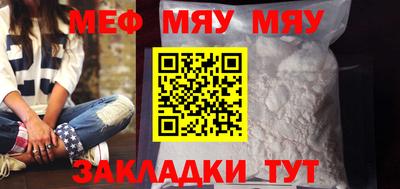 соль ск Жуковский
