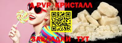 скорость mdpv Заводоуковск