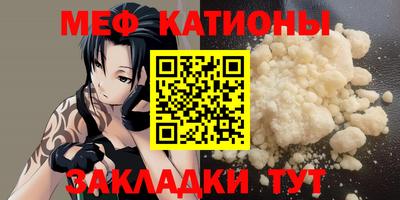 соль ск Жуковский
