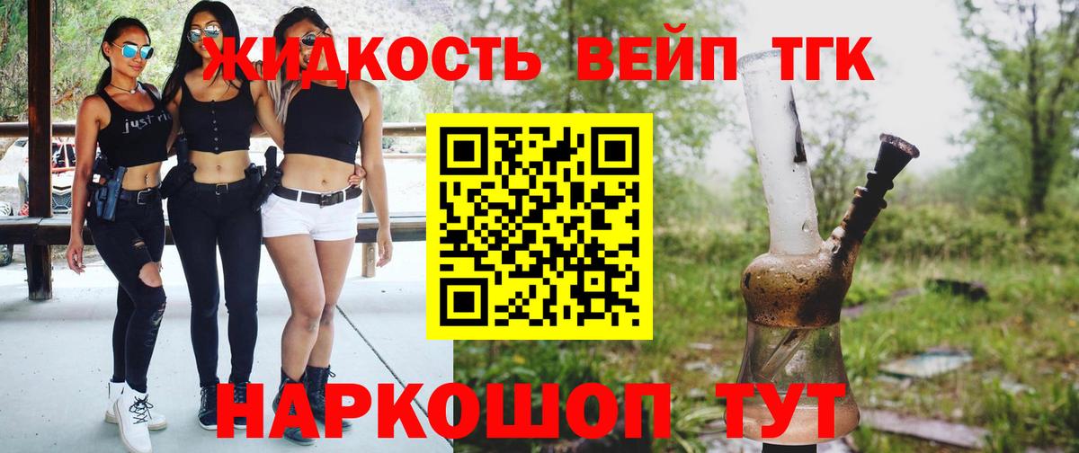 Галлюциногенные грибы Заводоуковск