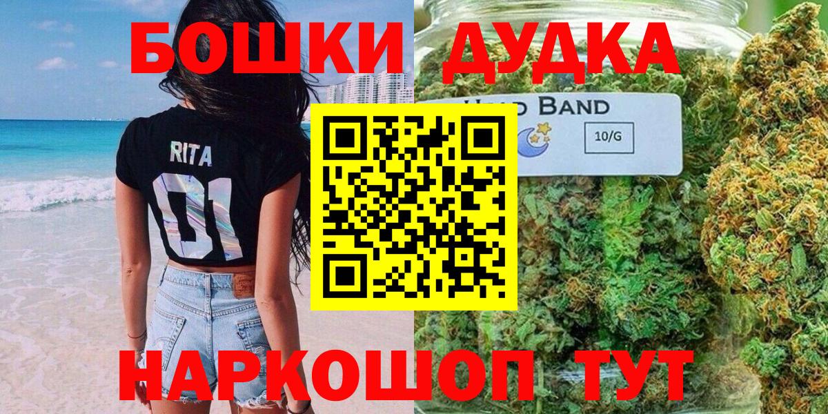 Шишки марихуана ГИДРОПОН  Вход с VPN  Каннабис LSD WEED  Канабис индика  Заводоуковск 